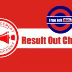 Result Out Now