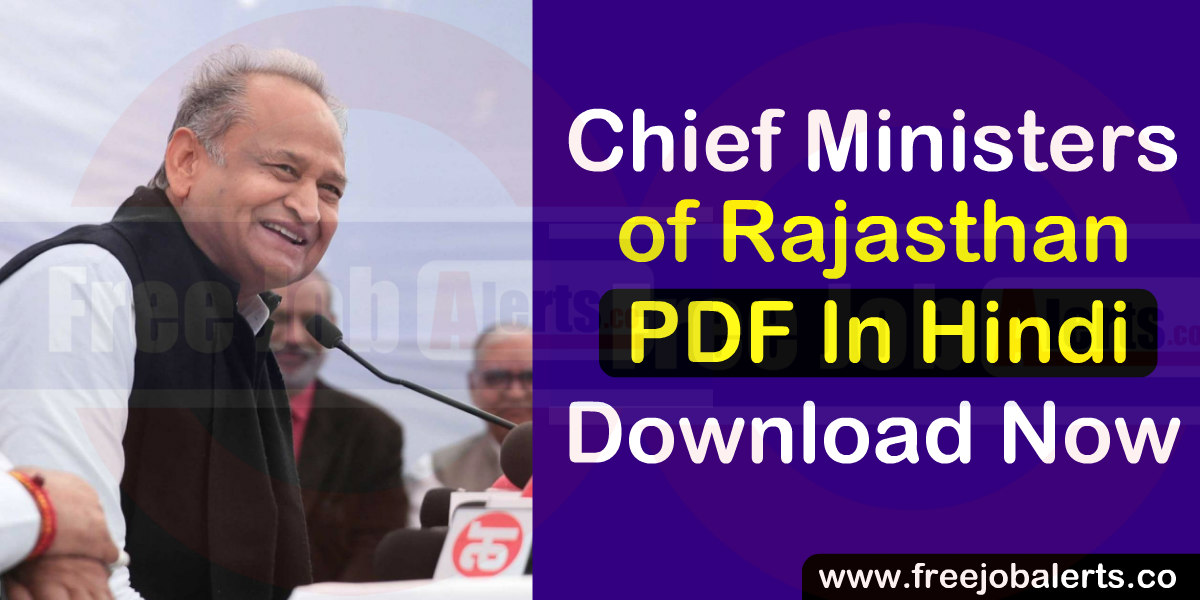 Chief Ministers of Rajasthan In Hindi PDF