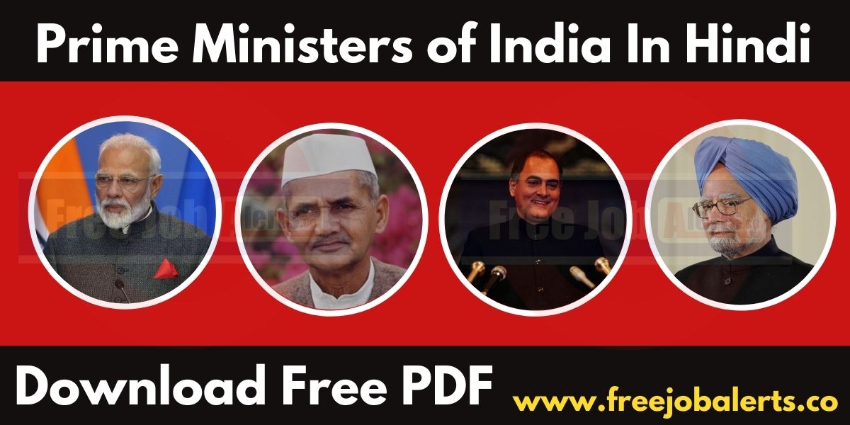List of Prime Ministers of India In Hindi PDF (1949-2019)
