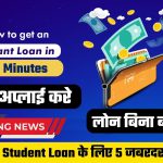 Best Loan App For Students